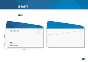 廣東省水產(chǎn)技術(shù)推廣總站VI手冊與技術(shù)推廣實踐