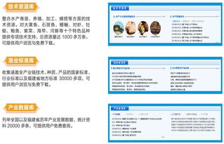 福建省水產(chǎn)技術(shù)推廣總站與中國知網(wǎng)攜手共建新型智庫，邁向水產(chǎn)技術(shù)智能化新時(shí)代