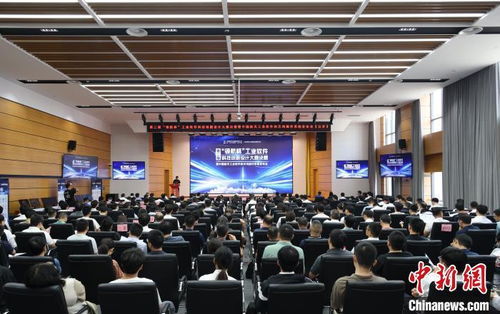 第二屆“領航杯”工業軟件科技創新設計大賽 以賽促創，推動技術落地與產業升級